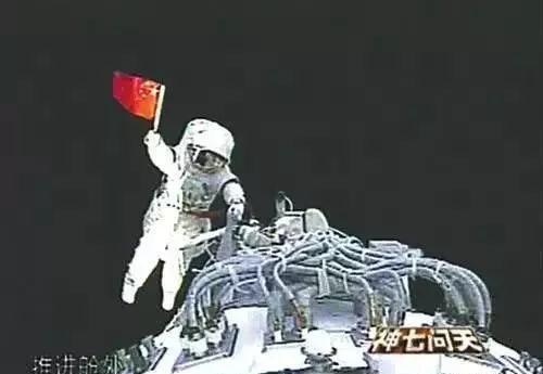 我國(guó)運載火箭首次海上發射圓滿成功!中(zhōng)國(guó)航天發展史了解一下~