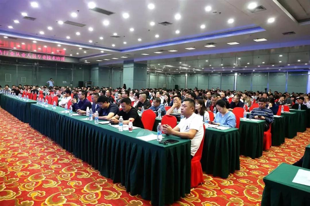 湖(hú)北省組織680餘名(míng)人防行業從業人員專題培訓