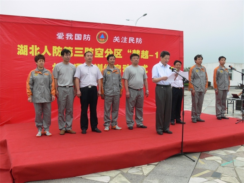湖(hú)北省人防系統“楚越—15”演練剪影