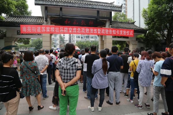 安(ān)不忘危 共築平安(ān)——全省各地紮實開展“人防宣傳月”系列活動
