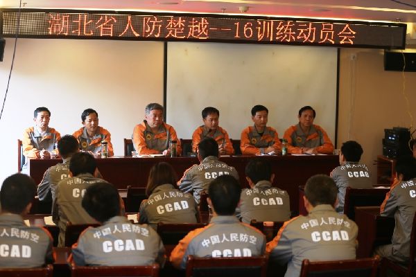 2016年全省人防系統楚越-16訓練精(jīng)彩剪影